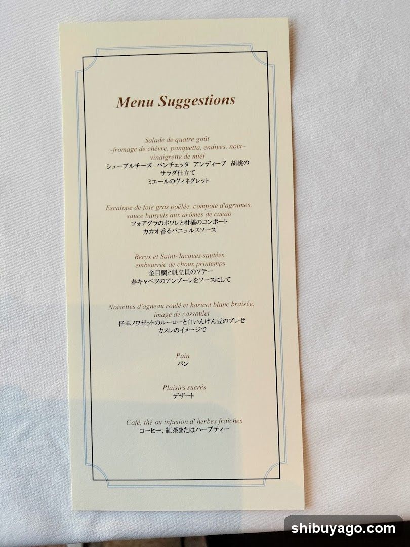 Menu Suggestions