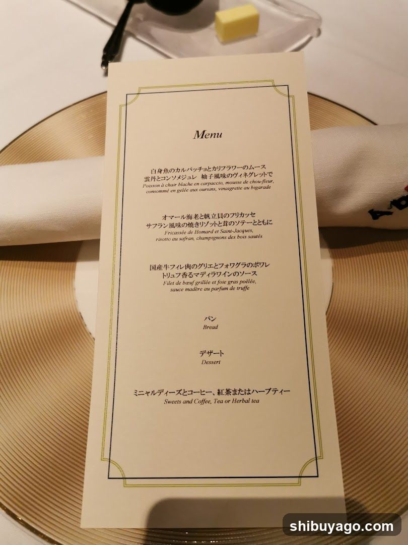 Dining Menu