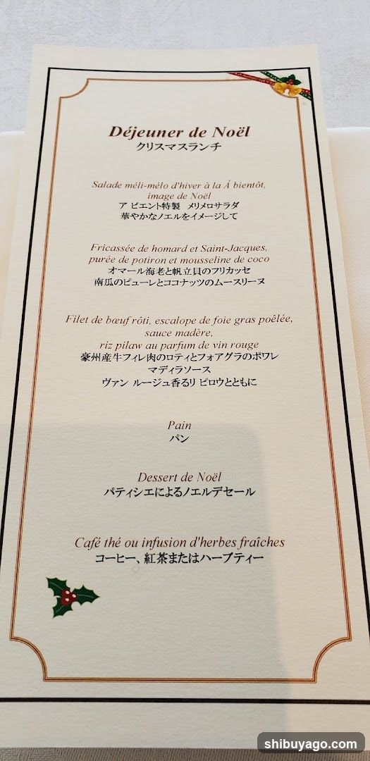 Déjeuner de Noël / Christmas Lunch Menu