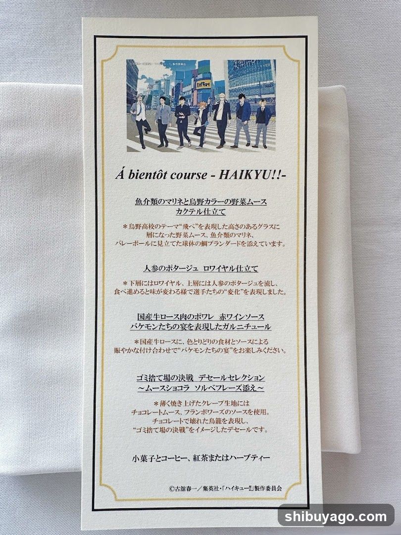 A bientot course - HAIKYU!! Menu Card
