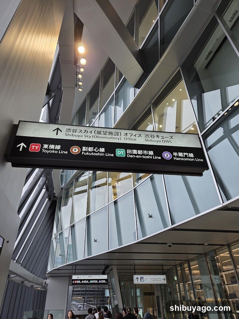 JR EAST Travel Service Center Shibuya Station