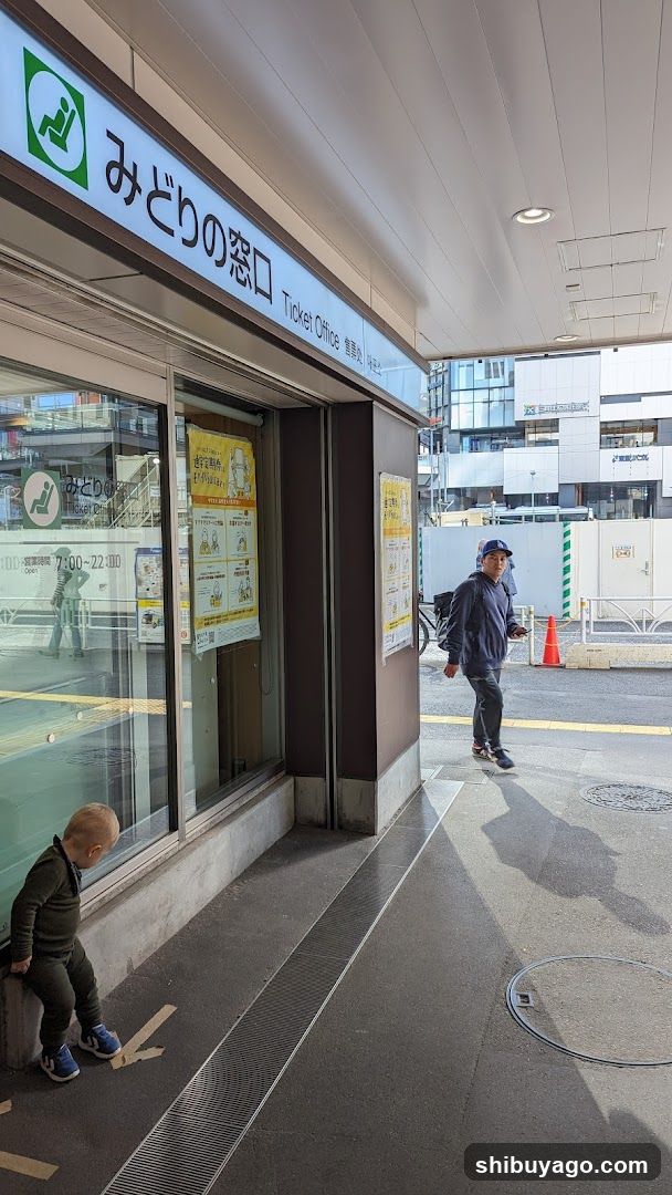 JR EAST Travel Service Center Shibuya Station