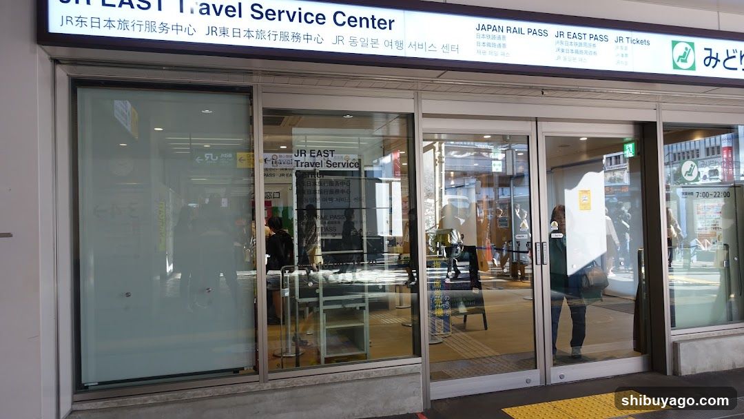 JR EAST Travel Service Center Shibuya Station