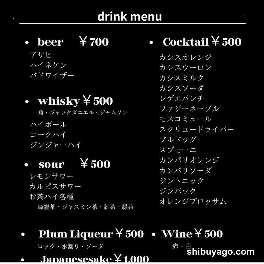 drink menu