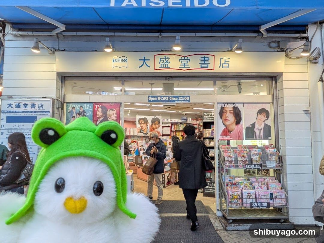 Taiseido Book