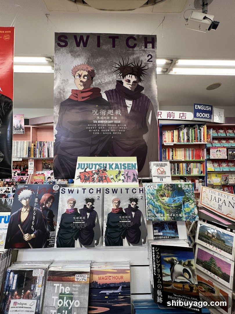 Jujutsu Kaisen Merchandise Display