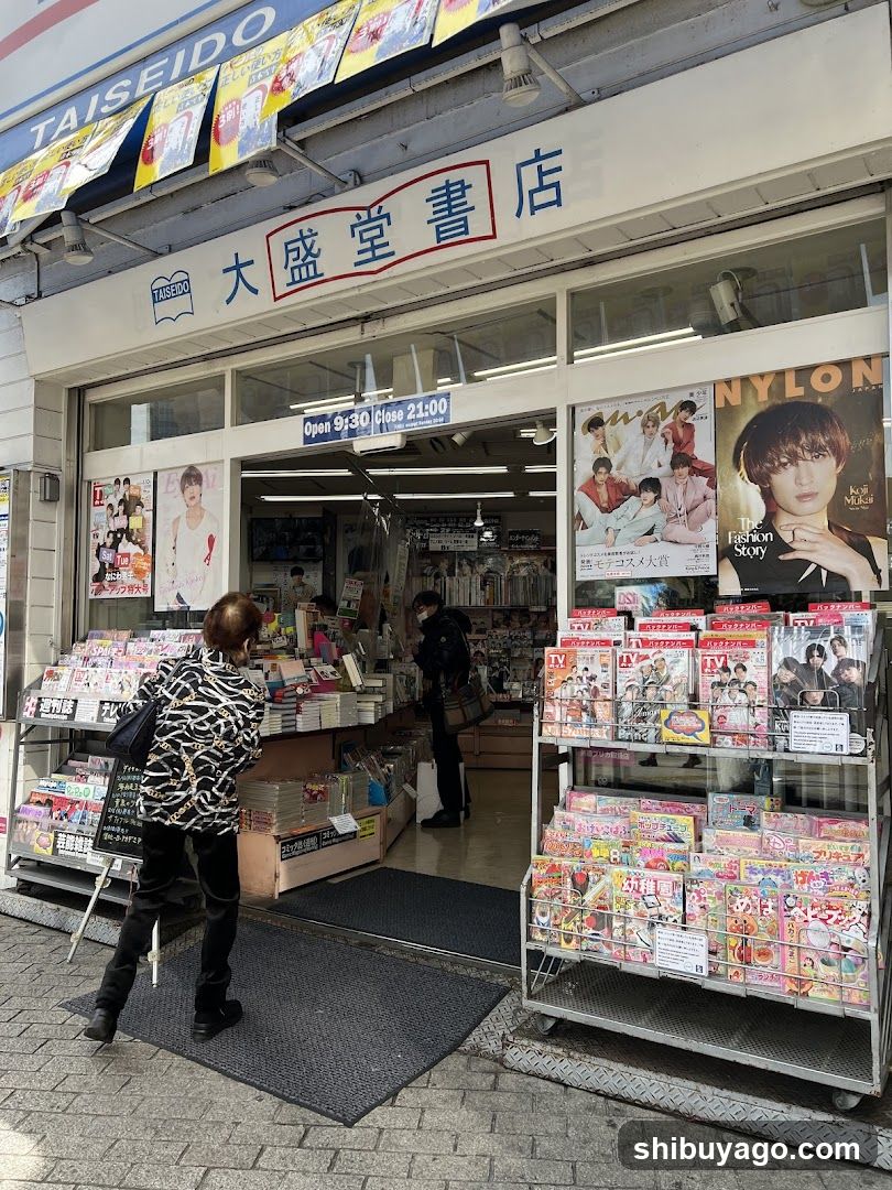 TAISEIDO Bookstore Exterior