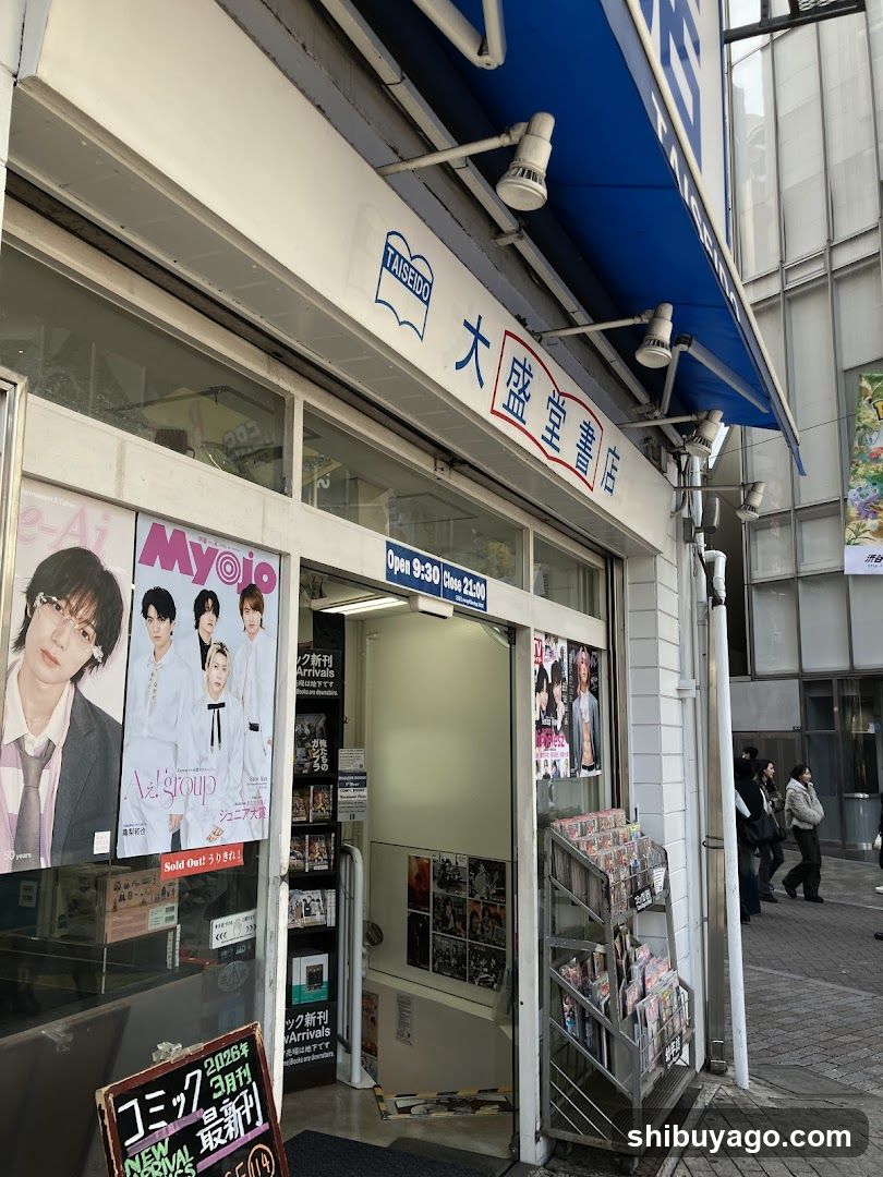Taiseido Bookstore Entrance
