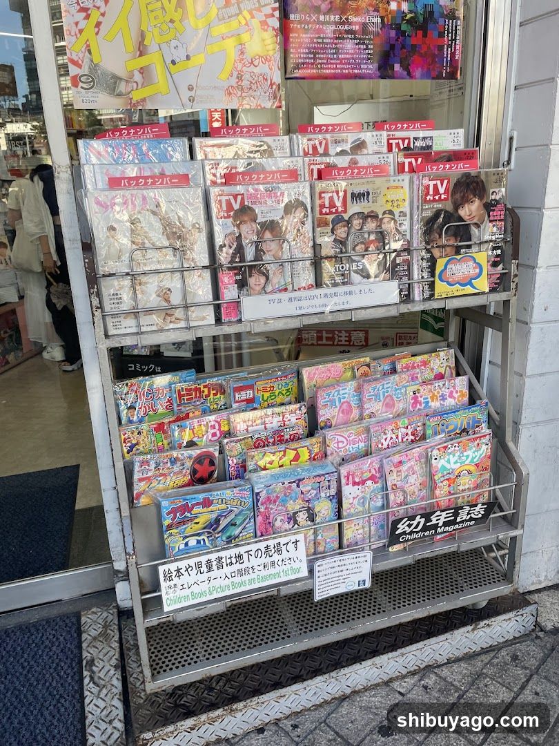 Magazine and Comic Display Outside Store