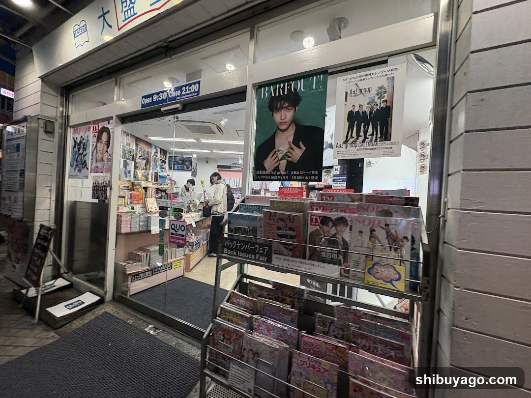 Bookstore exterior entrance