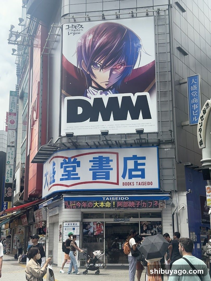 Taiseido Bookstore Exterior
