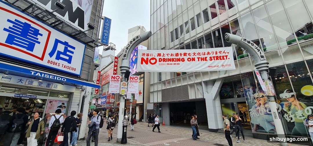 Shibuya Street Scene with Anti-Drinking Sign