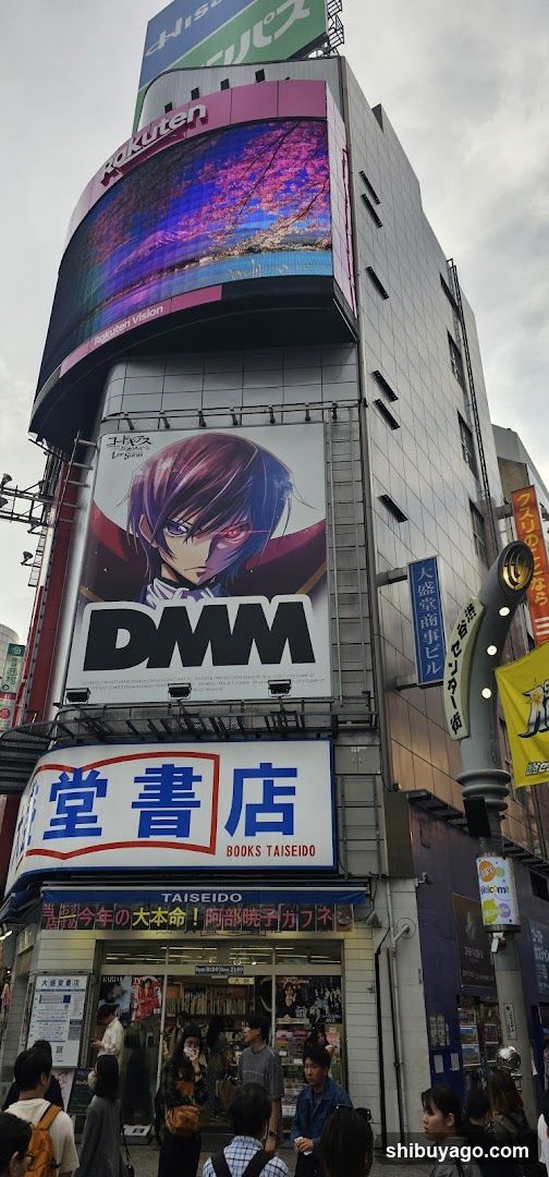 Taiseido Books Storefront in Japan