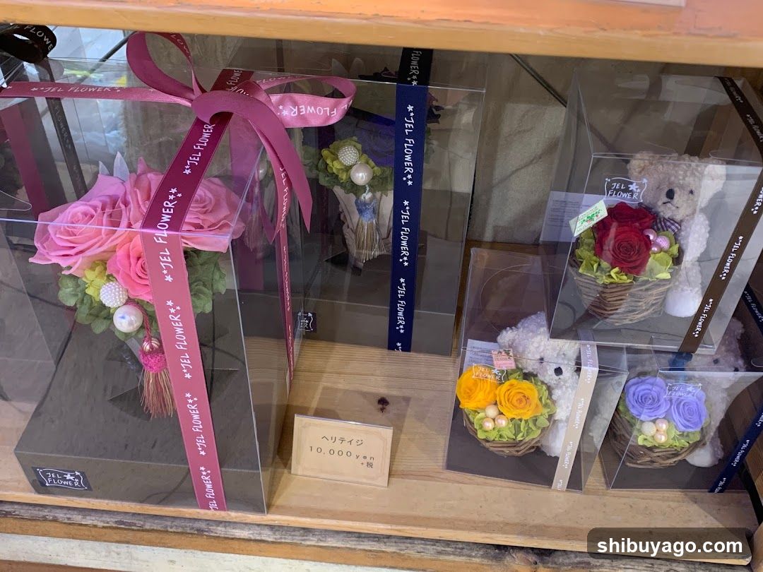 Flower and Teddy Bear Gift Boxes Display