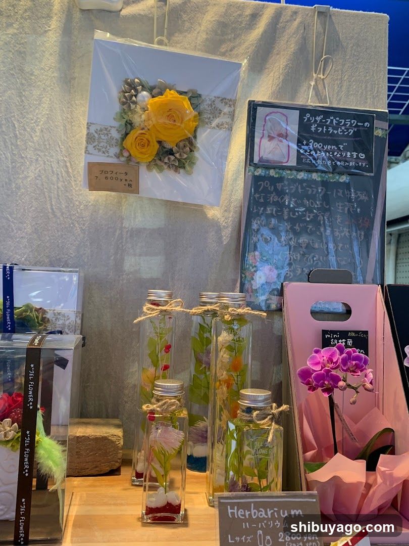 Flower Shop Display