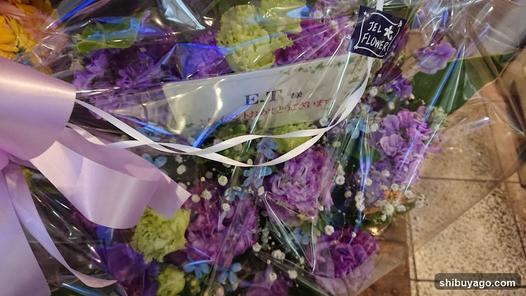 Flower Bouquet with Gift Tag