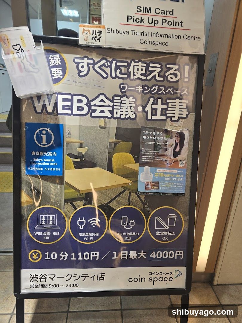 Coin Space Signage at Shibuya Tourist Information Centre