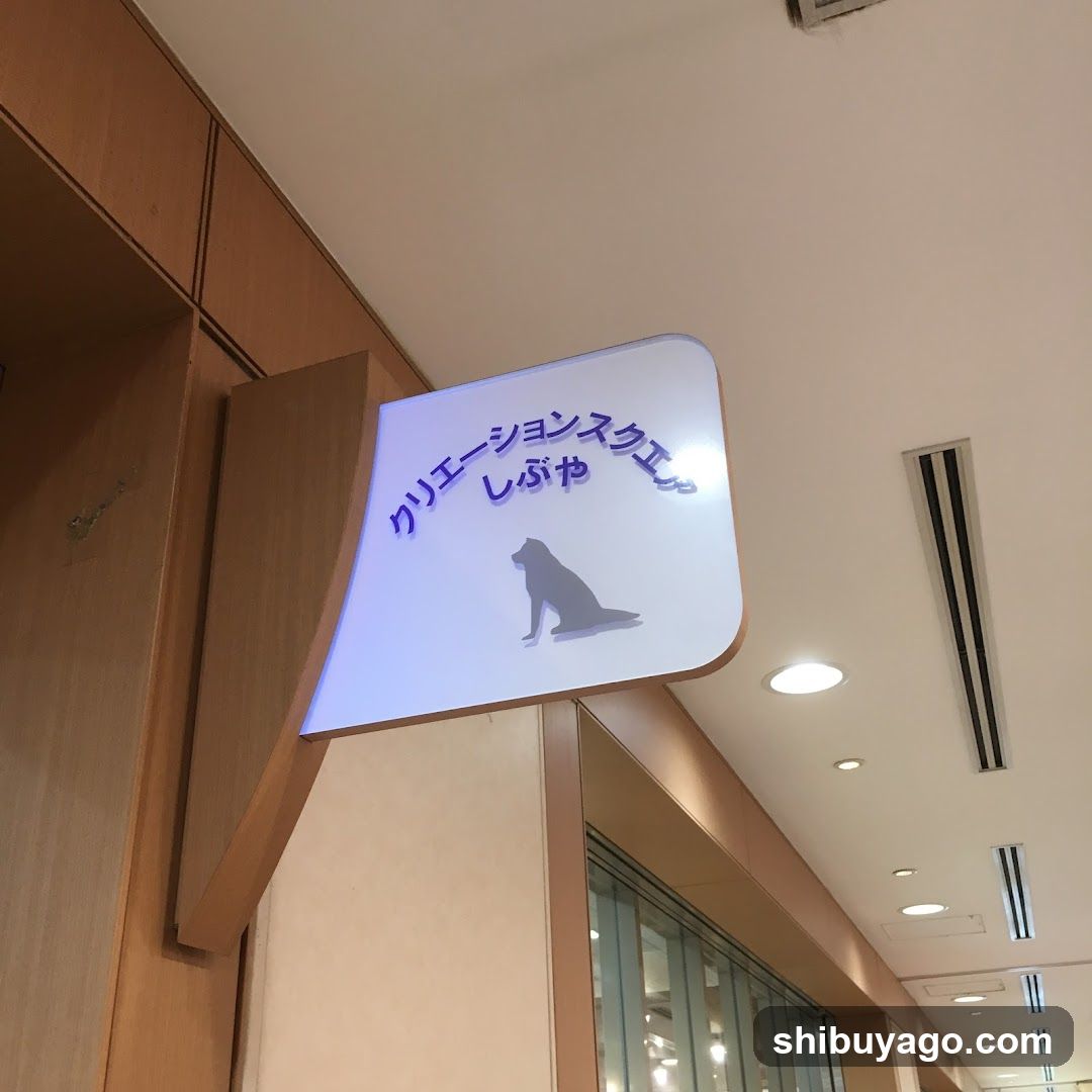Sign with Japanese Text and Dog Silhouette
