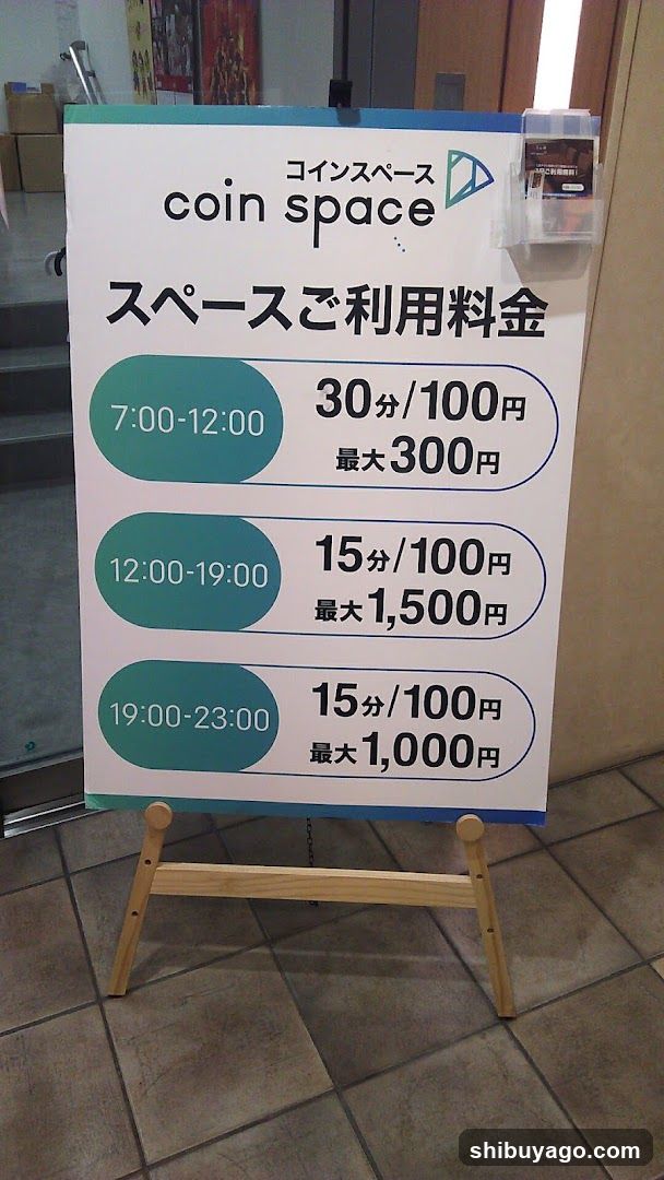 Coin Space Price Sign