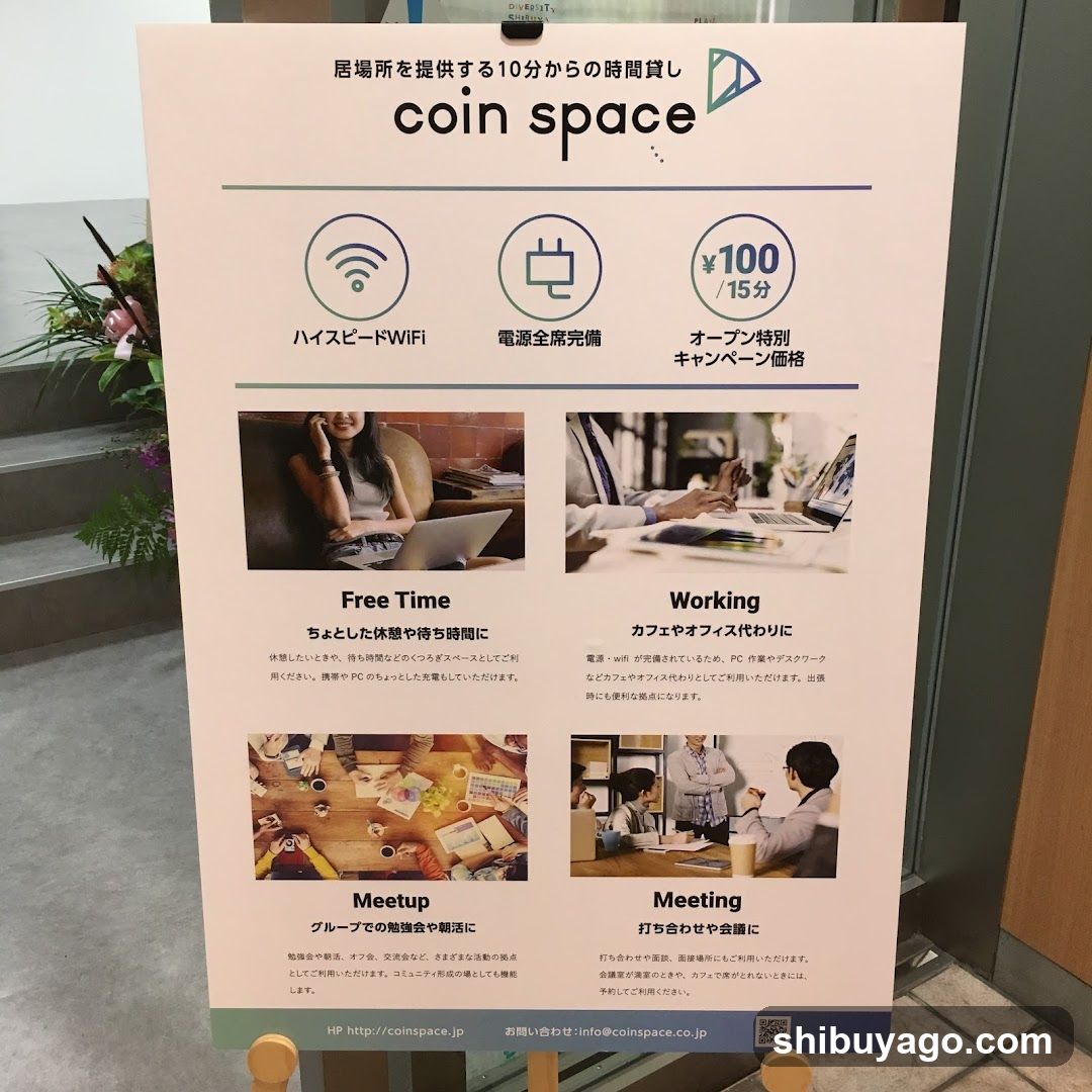 Coin Space Poster