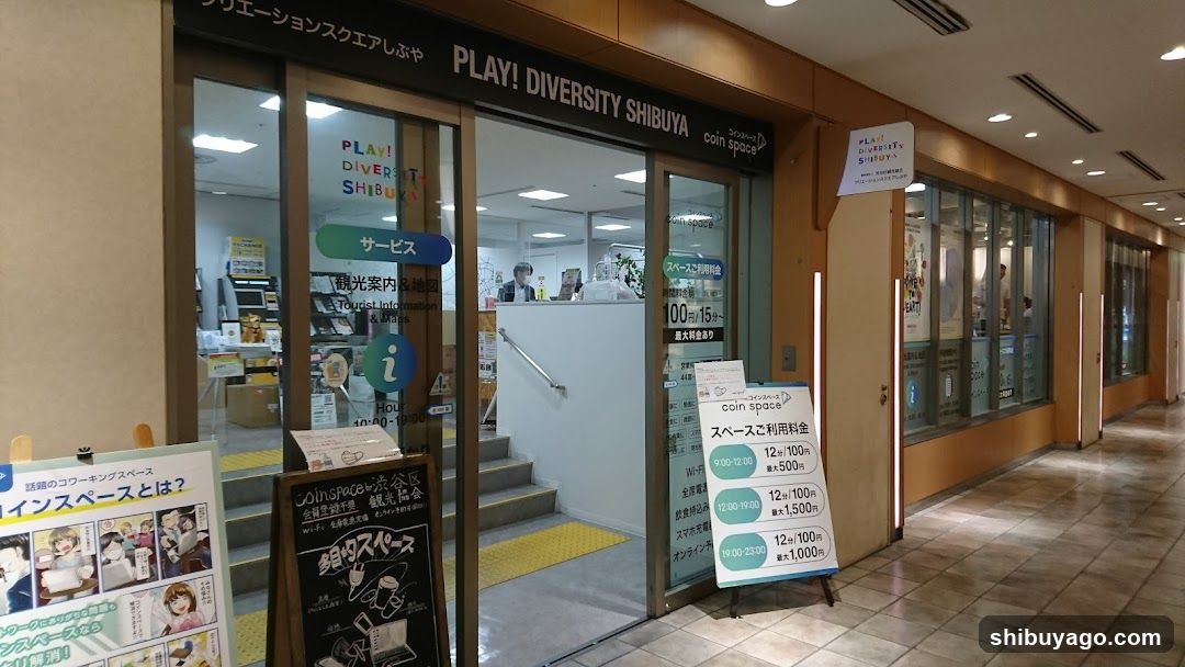 PLAY! DIVERSITY SHIBUYA coin space