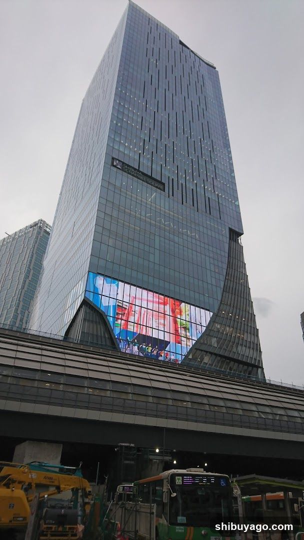 Tall Building with LED Display