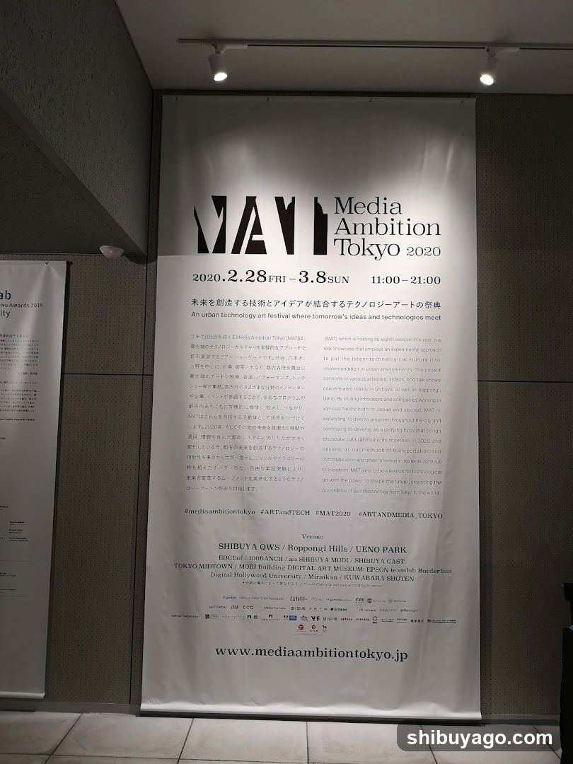 Media Ambition Tokyo 2020