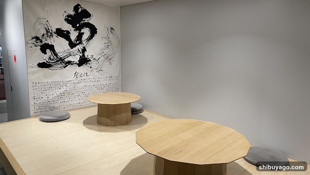 Interior Space with Artwork and Seating