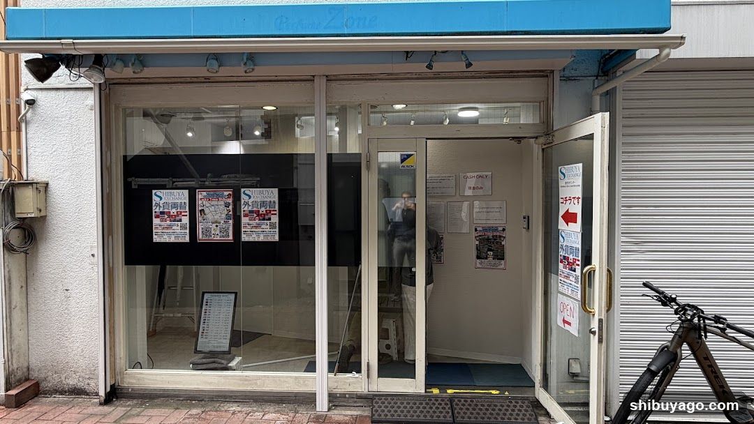 SHIBUYA EXCHANGE