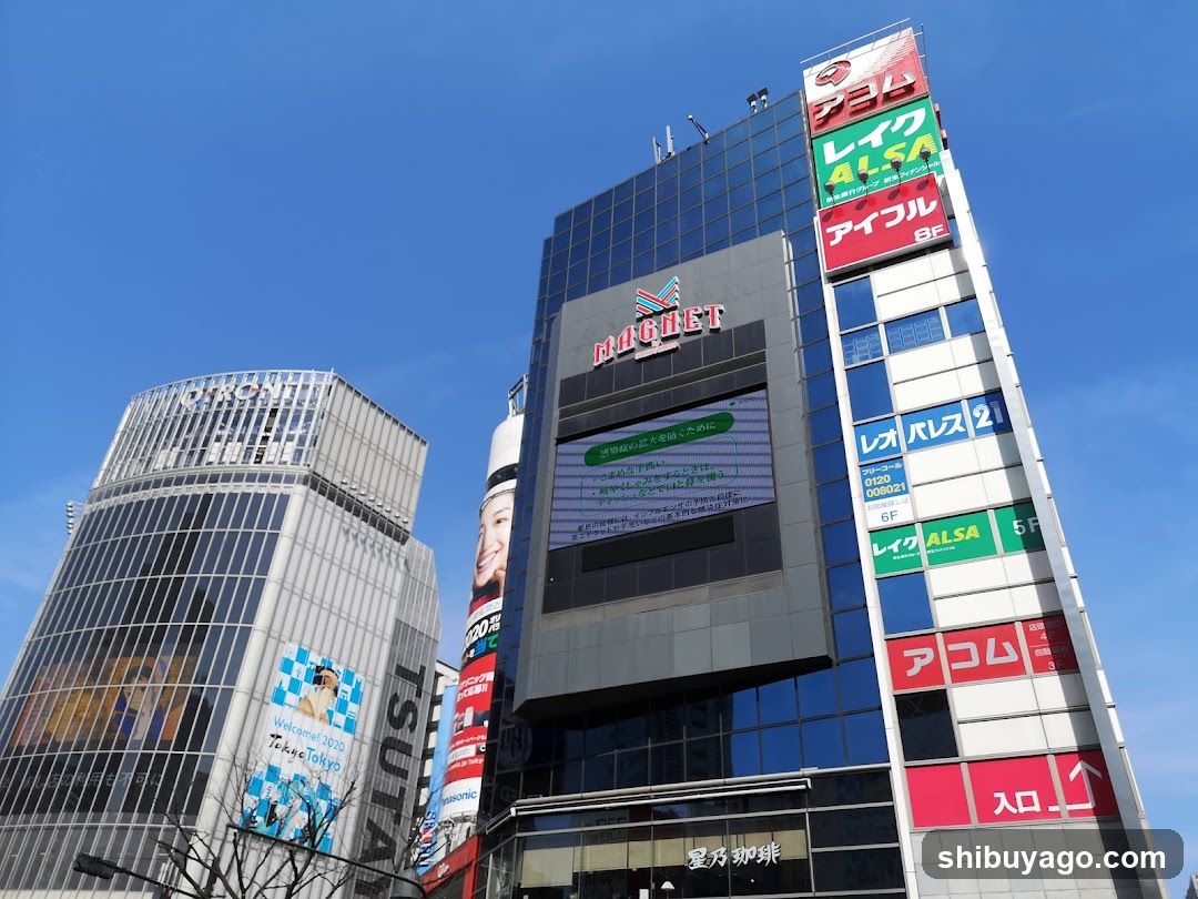 Tokyo Building Facade with Billboards