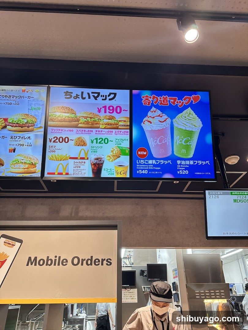 McDonald's Menu Display and Staff