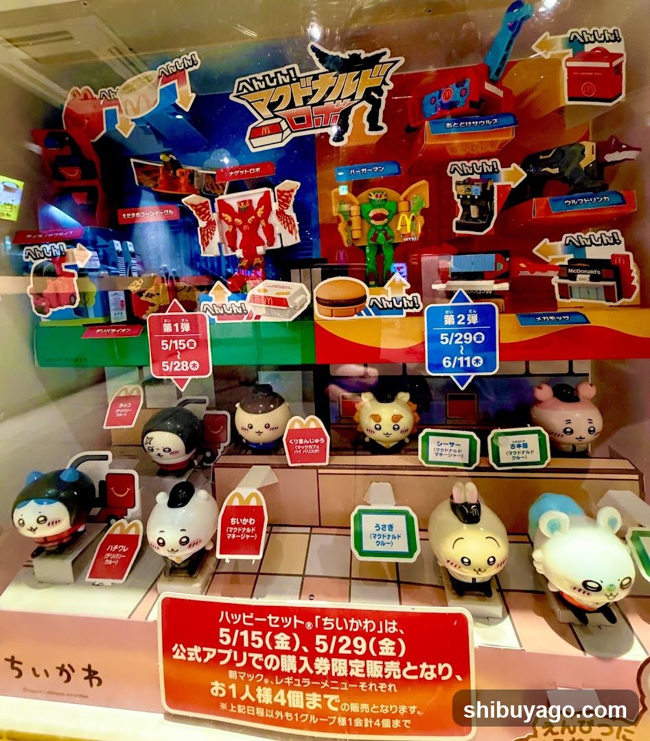 McDonald's Happy Set Display