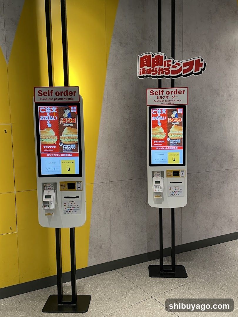 Self Order Kiosk