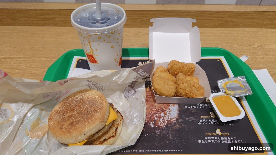 McDonald's Meal Tray