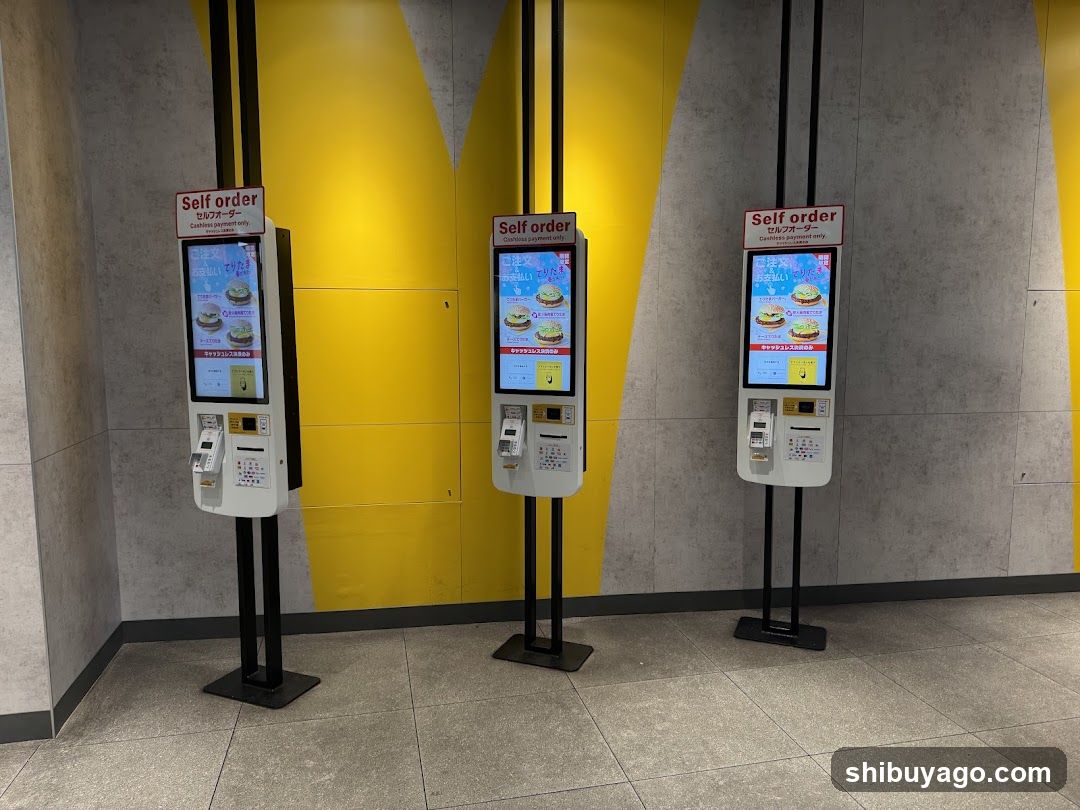 Self Order Kiosk Display