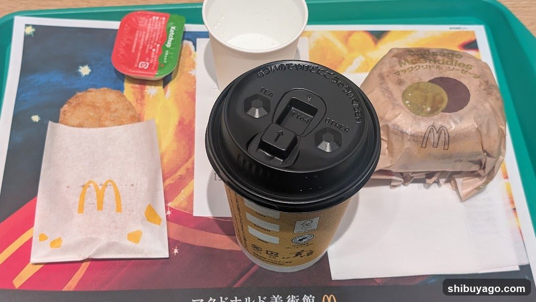 McDonald's Meal Tray