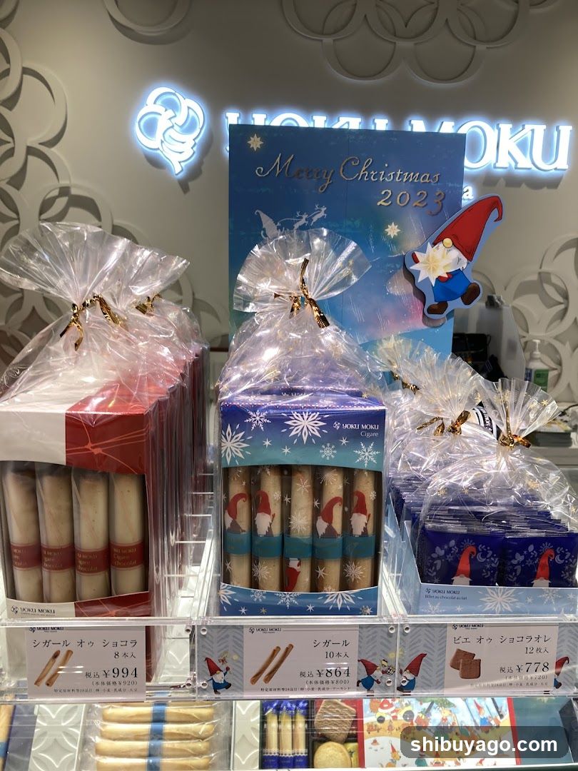 Christmas Gift Display
