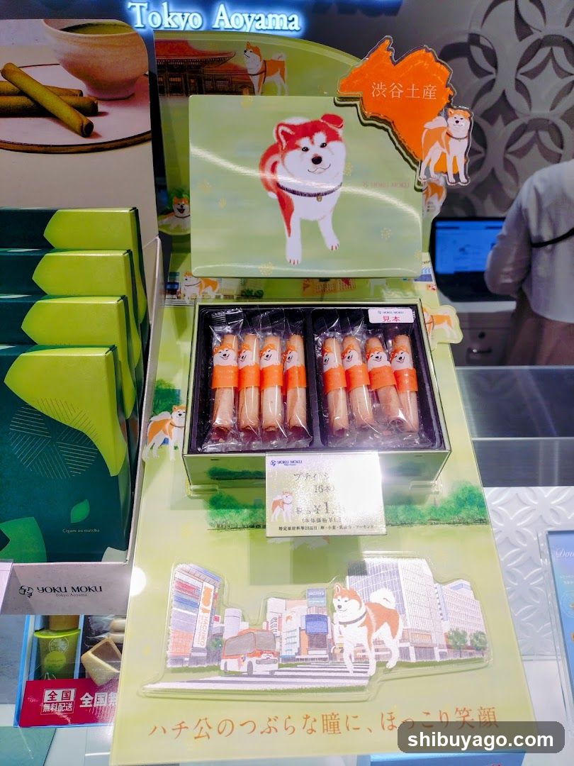 Tokyo Aoyama Shiba Inu Product Display