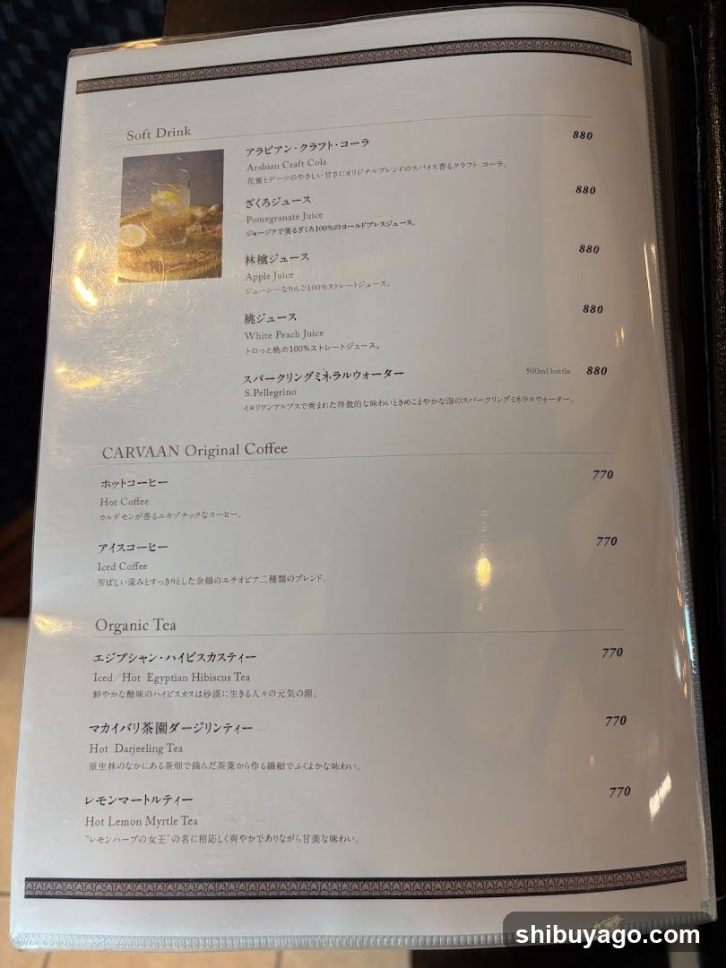 Soft Drink & Coffee Menu