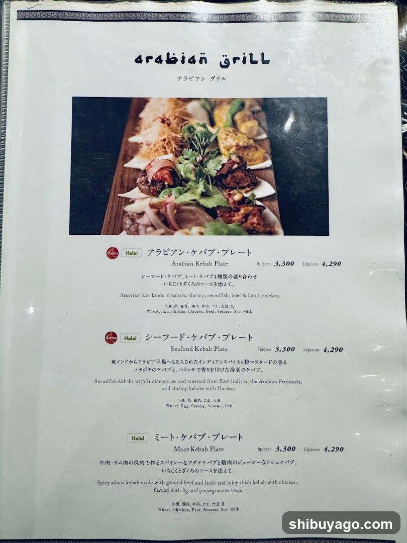 Arabian Grill Menu