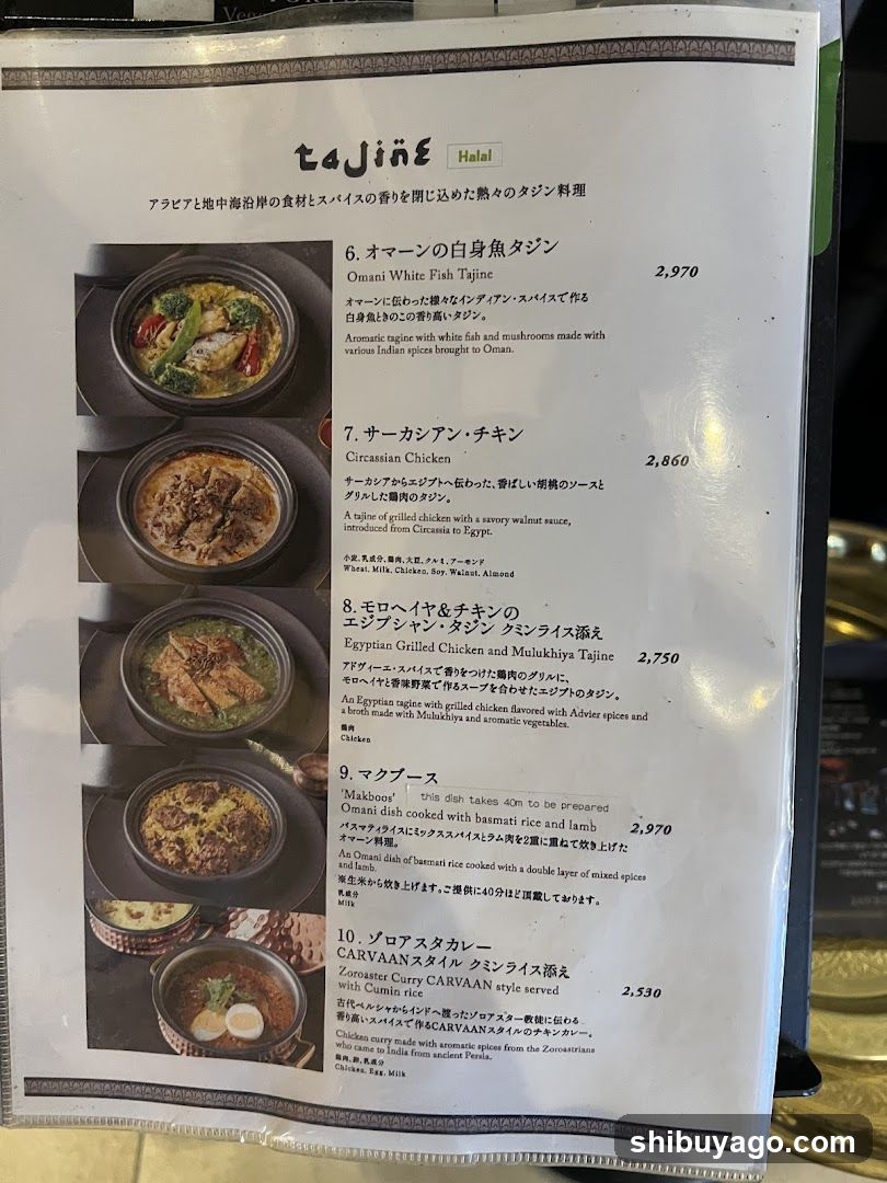 Tajine Menu