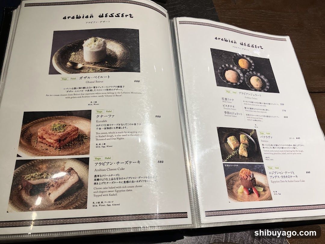 Arabian Dessert Menu
