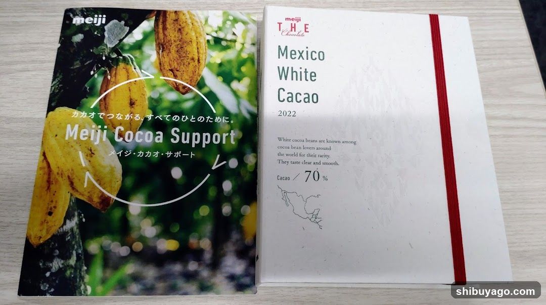 Meiji Cocoa Support and White Cacao Packaging