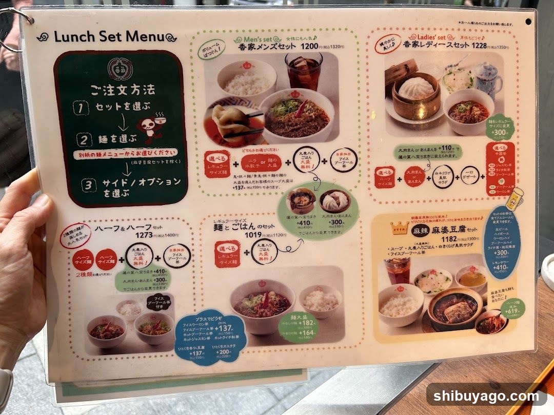 Lunch Set Menu