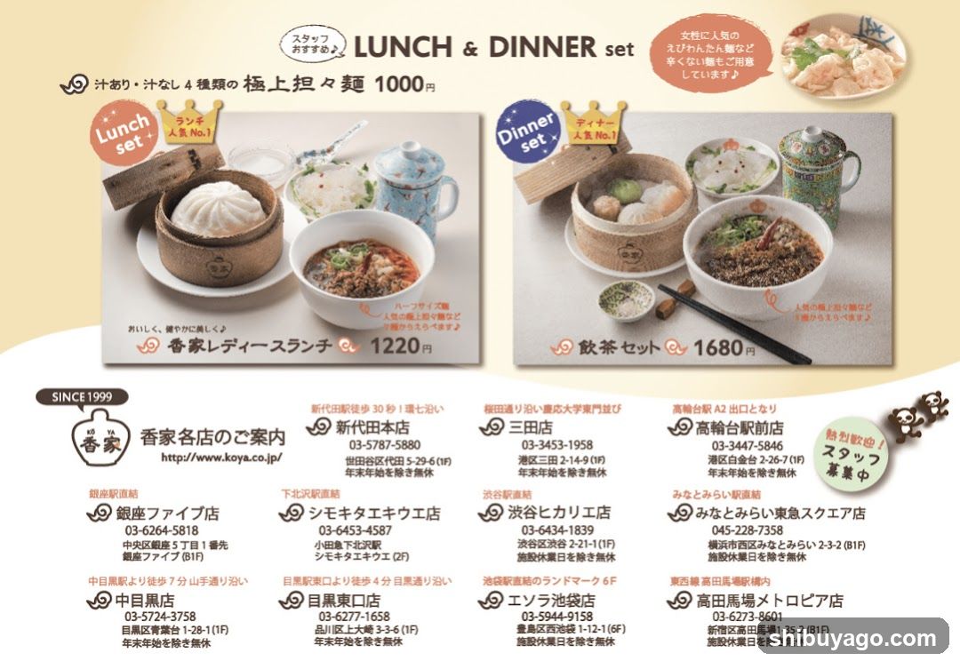 LUNCH & DINNER set menu
