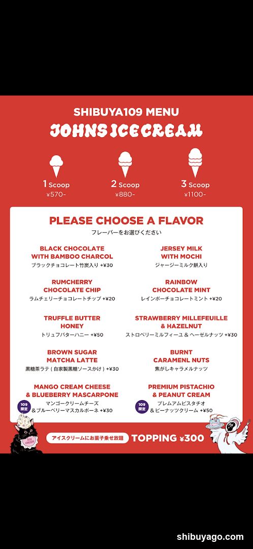 JOHNS ICE CREAM SHIBUYA109
