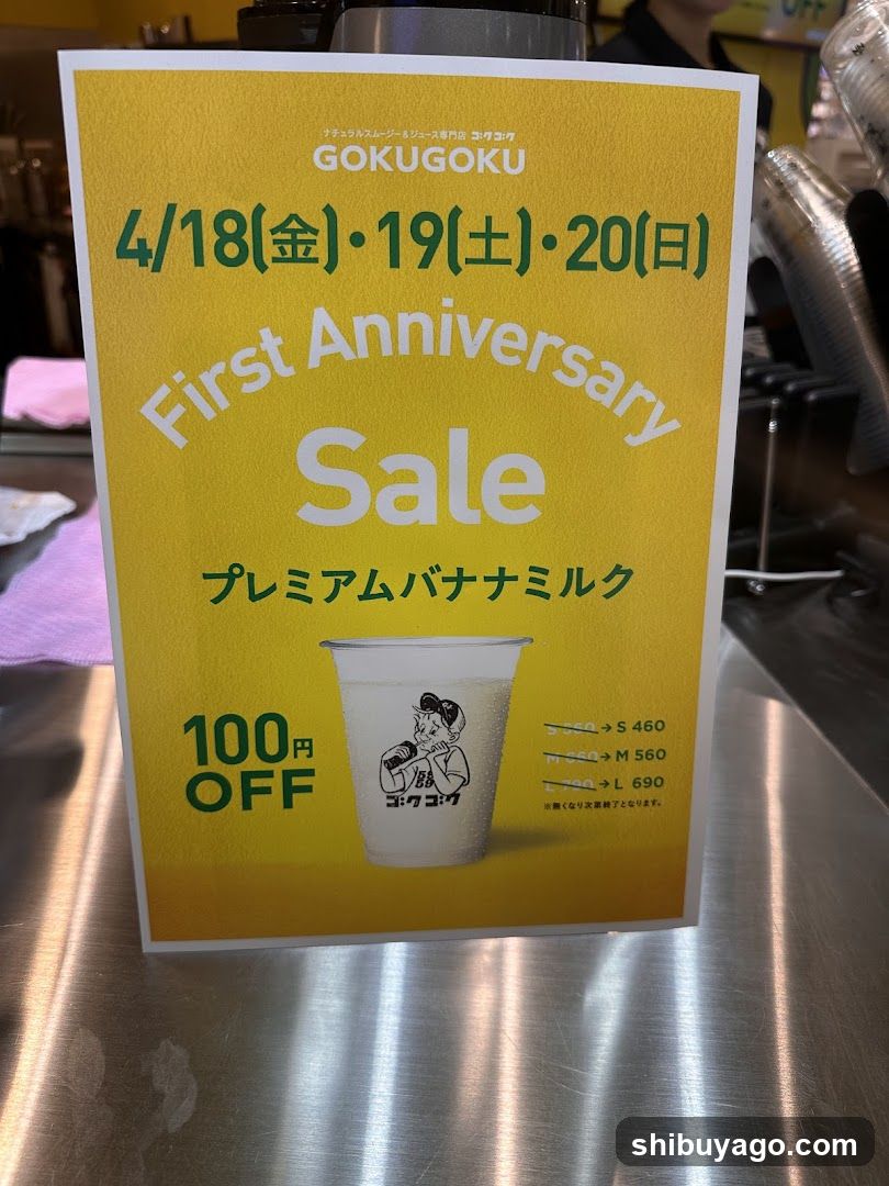 Gokugoku First Anniversary Sale Sign