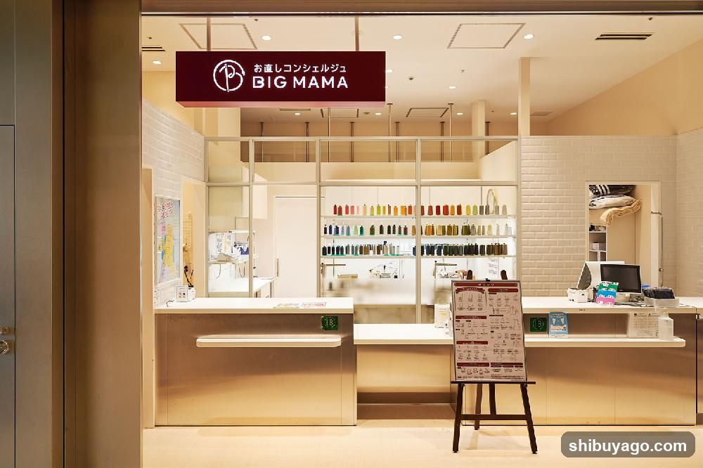 Big Mama