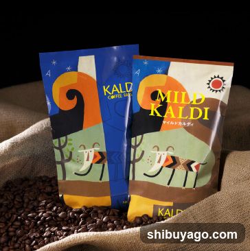 KALDI COFFEE FARM