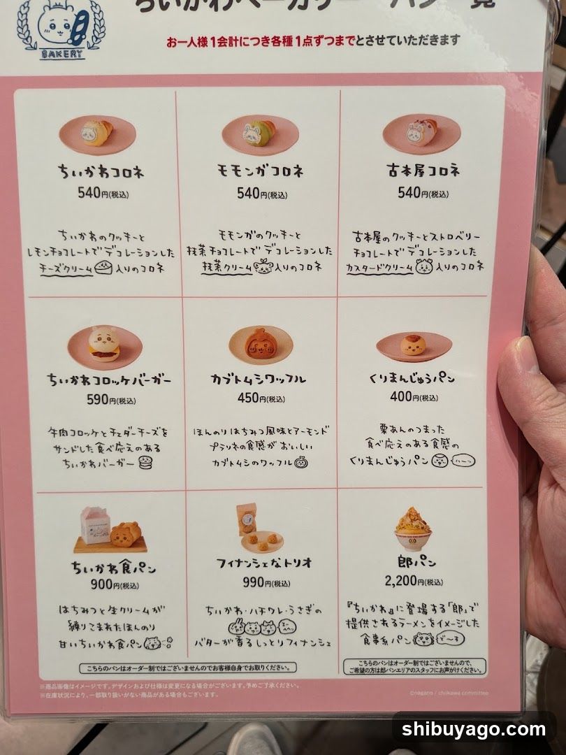Chikuha Cookie Menu Board